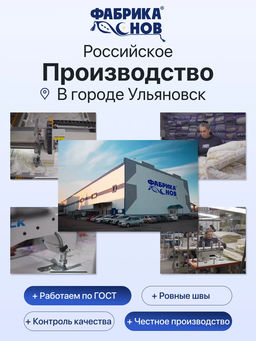 Подушка Белый лебедь в элитном страйп-сатине - Фабрика снов фото 21