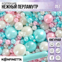 Цена за 2 шт. Кондитерская посыпка "Нежный перламутр №10", 25 гр 92