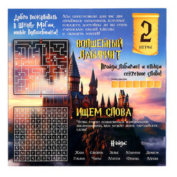 Настольная игра - бродилка Волшебное адвент-приключение, 2-4 игрока, 3+ - Лас играс kids фото 23