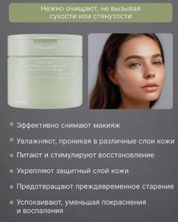 CELIMAX Пилинг - пэды тонизирующие с BHA-кислотой Ji Woo Gae Heartleaf BHA Peelind Pad (60 шт./125 мл) фото 2