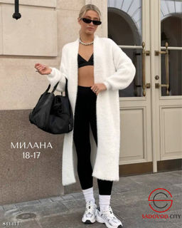 Длинный женский кардиган