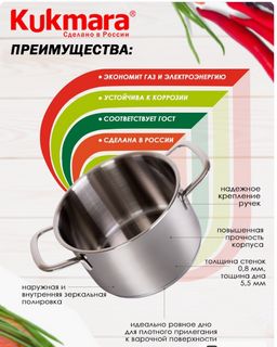 Кастрюля линии SAFIA 3л. д.20см,с металлической крышкой SF-CA3020M - Kukmara фото 2