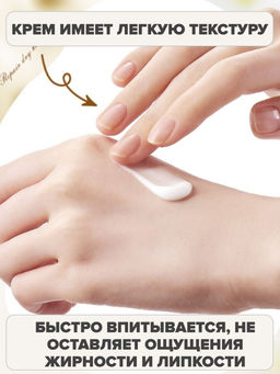 SADOER Парфюмированный крем для рук с ромашкой 50 гр