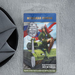 Ложка с гравировкой подарочная на открытке За тобой как за стеной! - Семейные традиции фото 6