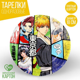 Цена за 20 шт. Тарелка одноразовая бумажная "Аниме", 18 см