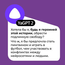 Путешествие в Элевсин - Эксмо фото 25