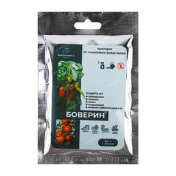Боверин 50г