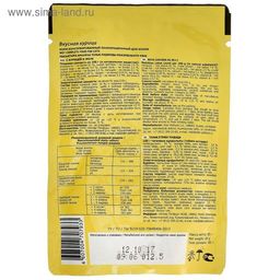 Tasty д/кош. пауч Курица в желе 85 г. фото 2