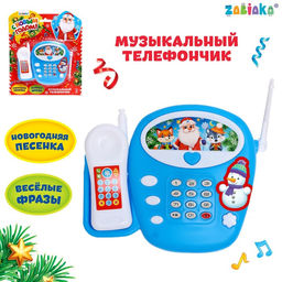 Музыкальный телефончик Новогодний, стационарный, русская озвучка, работает от батареек