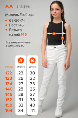 Майка-топ в рубчик для девочки Happyfox  фото 54