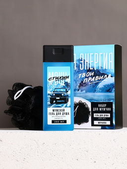 Подарочный набор «Твоя энергия», гель для душа 250 мл и мочалка для тела, Чистое счастье