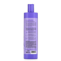 Гель для душа женский с экстрактом жимолости и иван-чая, 410 мл, URAL LAB  фото 6