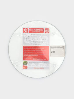 Доска разделочная Доляна Влюблённые фламинго, d=20 см, стекло