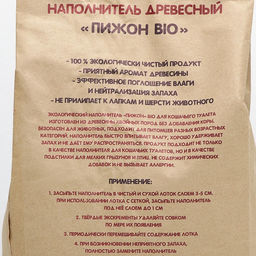 Наполнитель древесный «Пижон», Bio, 5 л