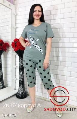 Пижама женская футболка и капри