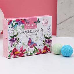 Бомбочки для ванны Вдохновляй красотой!, 12?40 г, аромат МИКС, Чистое счастье