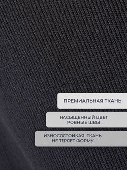 Брюки-палаццо для девочек