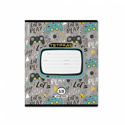Цена за 10 шт. Тетрадь школьная ученическая ErichKrause Gamepad, 12 листов, клетка (в плёнке по 10 шт.)_MIX-PACK  фото 7