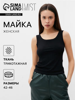 Майка женская MIST: Base, размер 46-48, чёрная