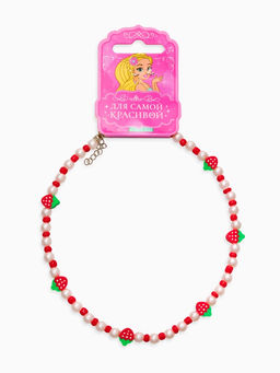 Цена за 2 шт. Бусы детские «Выбражулька. Клубники», жемчуг, 34.5 см, красно-белый