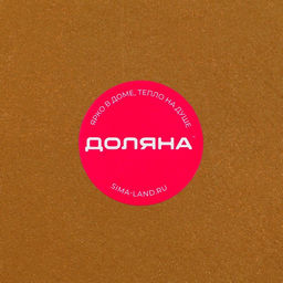 Блюдо для фруктов Доляна «Золотой ананас», 30×19×2.5 см, цвет золотой