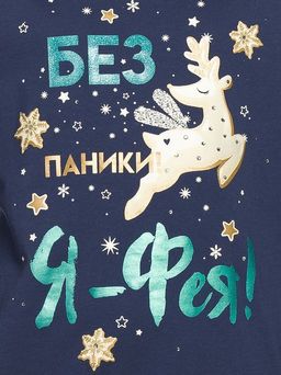 Уценка PELICAN GFAJL4872 комплект для девочек  фото 6