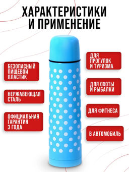 31128 Термос 1л нерж/сталь мет/колба голуб.MB(х24) - Mayer&boch фото 12