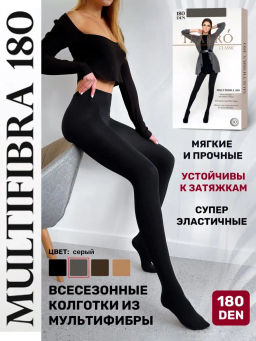 Колготки TEATRO MULTIFIBRA 180 графит