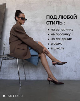 Мюли - A.B.S.O фото 4