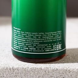 Подарочный набор Самый лучший мужчина, гель для душа и шампунь для волос, 2?250 мл, Чистое счастье  фото 5