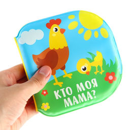 Книжка - игрушка для ванны «Кто моя мама?», водная раскраска, от 4 мес., Крошка Я