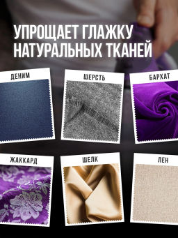 Средство для Глажения Essence Blossom
 LION
 500 мл  фото 4