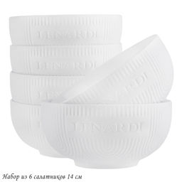 140-068 Набор из 6 салатников 14см BAMBOO в под.уп.(х8)Фарфор