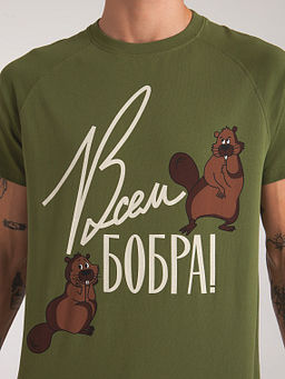 Футболка ЗАПОРОЖЕЦ Vsem Bobra KHAKI  фото 4