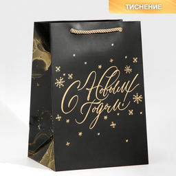 Пакет ламинированный Золото, 21 30 15 см