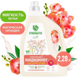 Кондиционер для белья Synergetic Магическая орхидея 2,28 л