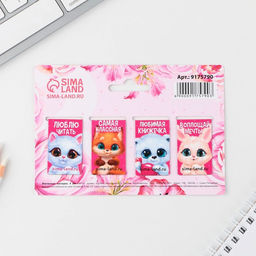 Цена за 4 шт. Магнитные закладки мини Зверята. 8 марта, 4 шт.