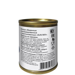 Жаркое из свинины Sun Mix 340г  фото 2