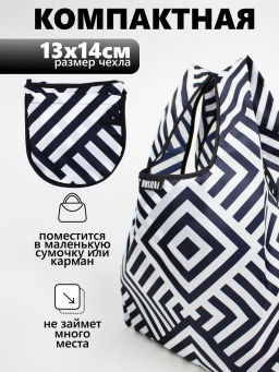 Мод.3,Майка Принт (SM3Short) Средняя с кармашком. Зигзаг черно-белый НОВИНКА!!! - Moshna фото 13