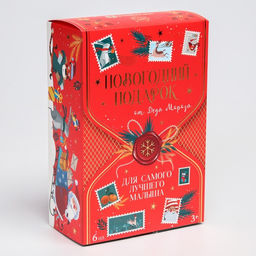 Подарочный набор развивающих мячиков «Волшебная почта» 6 шт., Крошка Я