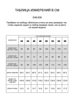 Футболка из премиального хлопка с эластаном - Vilatte фото 7