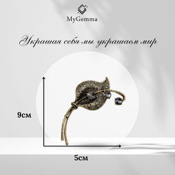 Брошь Арт. 3V-8126-Y - MyGemma фото 2