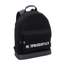 Цена за 1 шт. Рюкзак ErichKrause StreetLine с отделением для ноутбука 17L Distance