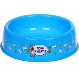 Цена за 3 шт. Миска пластиковая "МОЙ БРО - Пора кушать!, цвет небесно-синий, 21*6,5см (логотип на миске) 700 мл