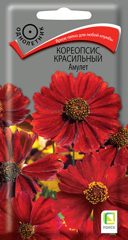 Кореопсис красильный Амулет (ЦВ) (1) 0,1гр. - Поиск фото 2