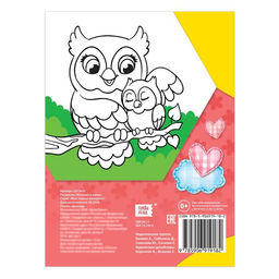 Раскраска Малыши и мамы, 12 стр. - Буква-ленд фото 3