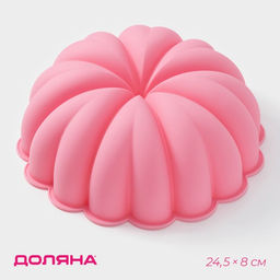 Форма для выпечки Доляна «Сердца», силикон, 24.5×24.5×8 см, розовая