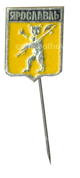 Значок Ярославль