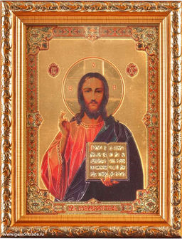 Икона 13х18 Господь Вседержитель под стеклом / S048-31 / 1707E-139A1/