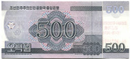 Банкнота 500 вон 2008 (2018) года Северная Корея  70 лет Независимости